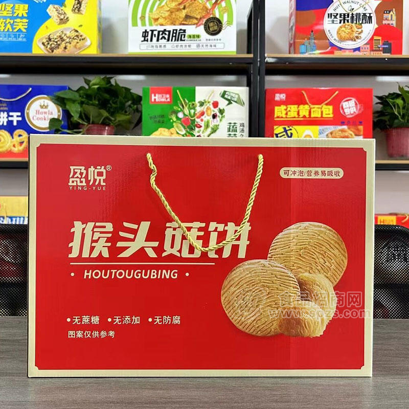 盈悦猴头菇饼无蔗糖饼干可冲泡营养易吸收箱装