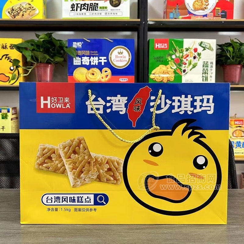 好卫来台湾风味沙琪玛风味糕点1.5kg