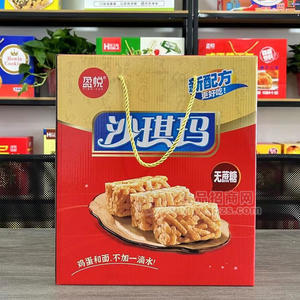 盈悦沙琪玛无蔗糖箱装