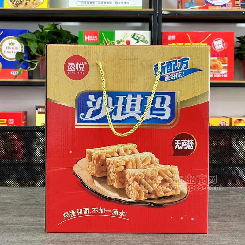 盈悦沙琪玛无蔗糖箱装