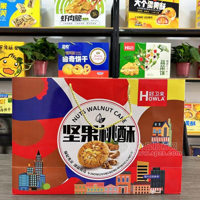 好卫来坚果桃酥箱装