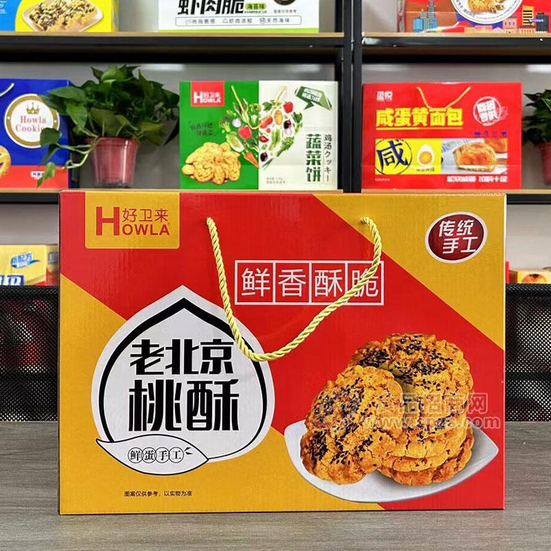 好卫来老北京桃酥鲜香酥脆箱装