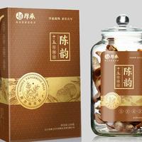 新会陈皮（15年）~厚承品牌