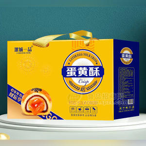 漯城一品蛋黄酥礼盒装招商代理
