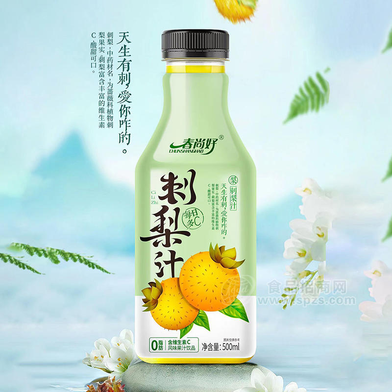 春尚好刺梨汁风味果汁饮品果汁饮料500ml 