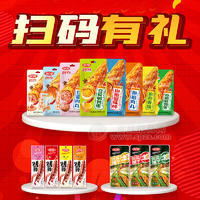 冠口福休閑食品烤脖魔芋鵪鶉蛋肉丸招商