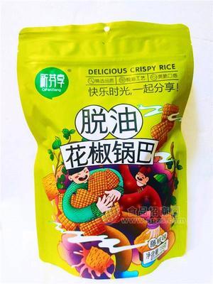 130克祈芬享牌脱油花椒锅巴【藤椒】