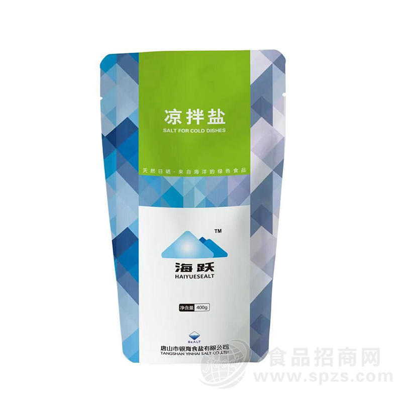 海跃凉拌盐袋装招商400g