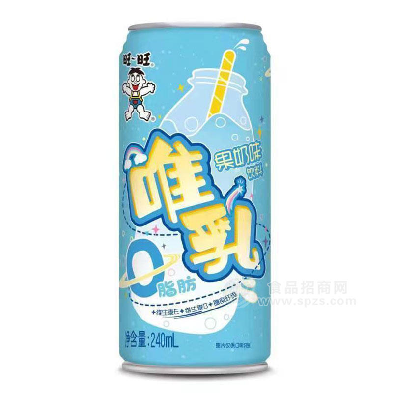 旺旺唯乳果味奶零脂肪240ml