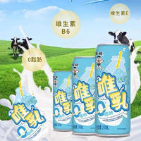 旺旺唯乳果味奶飲料零脂肪240ml