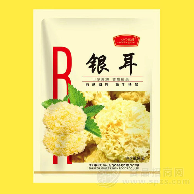 瑞捷银耳80g