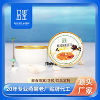 品鉴经典陈皮绿豆沙OEM贴牌代加工厂夏日甜品代餐粥生产厂家