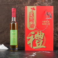 木兮泉亚麻籽油箱装招商200ml