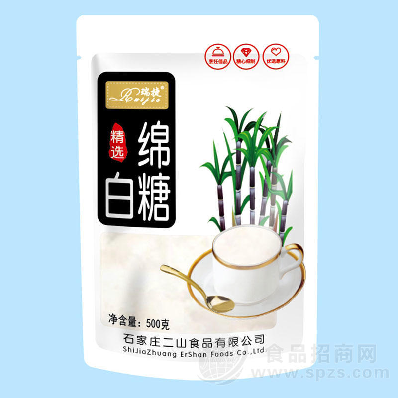 瑞捷精选绵砂糖500g