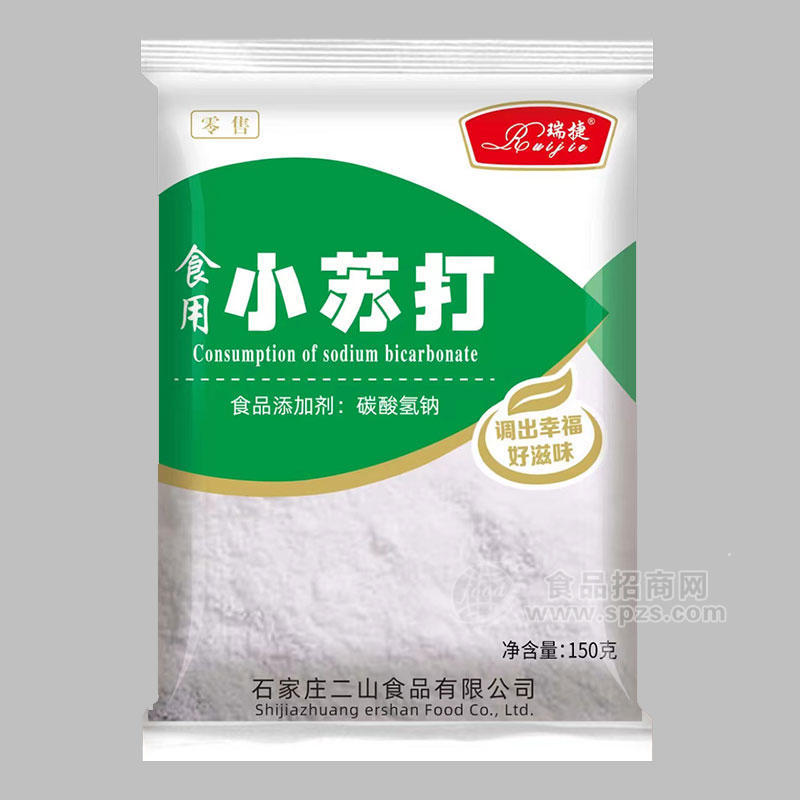 瑞捷食用小蘇打150g