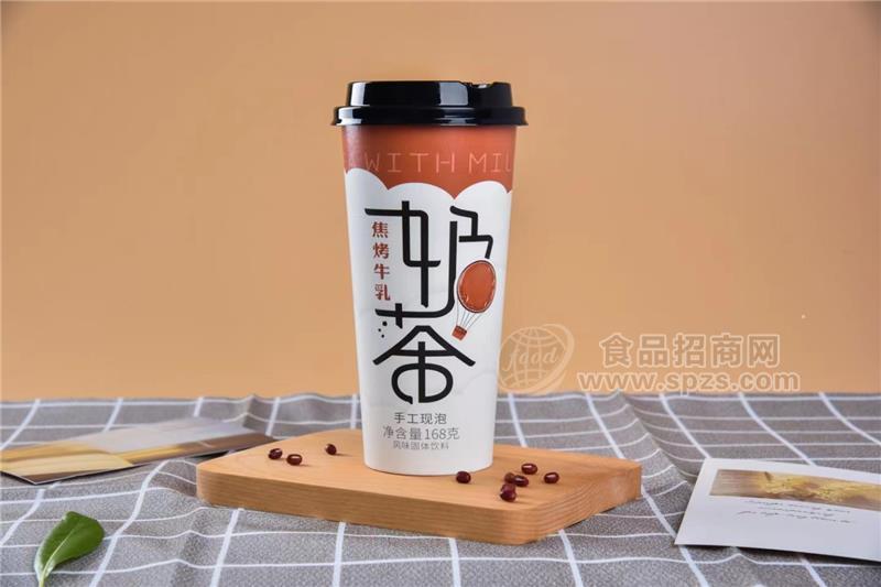 焦糖牛乳奶茶手工現(xiàn)泡風(fēng)味固體飲料