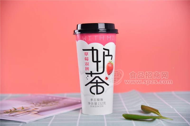 草莓雙拼奶茶手工現(xiàn)泡風(fēng)味固體飲料