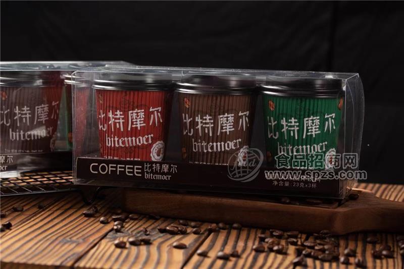 比特摩尔咖啡风味固体饮料