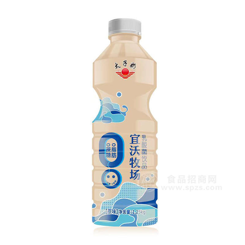 太子奶原味宜沃牧場乳酸菌飲品乳飲料1.25kg