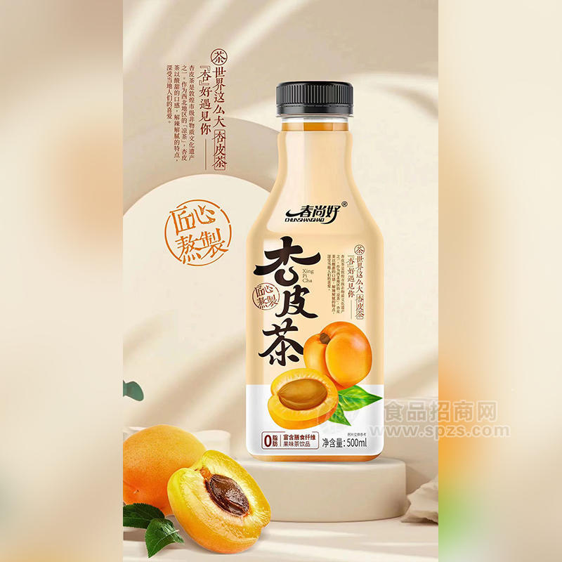 春尚好杏皮茶富含膳食纖維瓶裝招商500ml