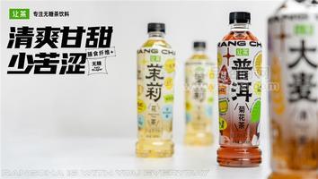 让茶无糖茶饮料茉莉花茶普洱菊花茶
