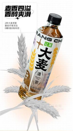 讓茶大麥清茶植物飲料