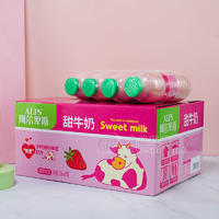 阿尔卑斯甜牛奶乳饮品草莓味225mlX20瓶