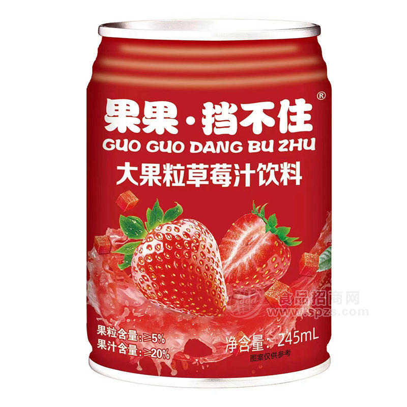 果果·挡不住大果粒草莓汁饮料245ml