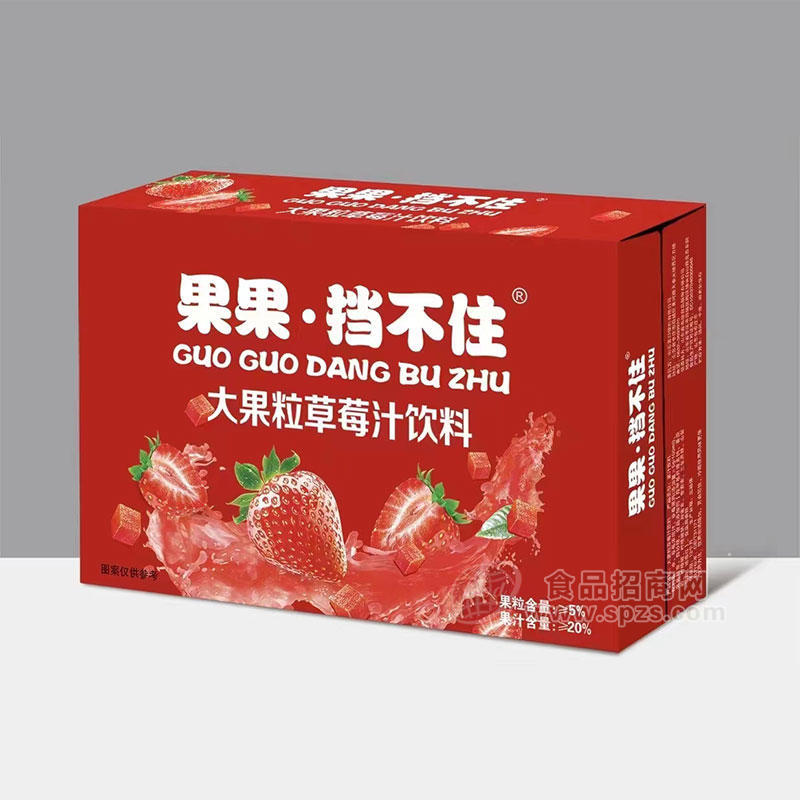 果果·挡不住大果粒草莓汁饮料箱装 