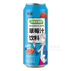 葡派添加大果粒草莓汁饮料代理招商490ml