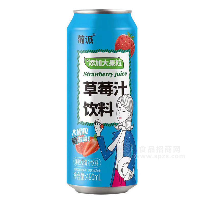 葡派添加大果粒草莓汁饮料代理招商490ml