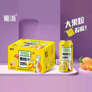 葡派添加大果粒黄桃果汁饮料490mlX15瓶