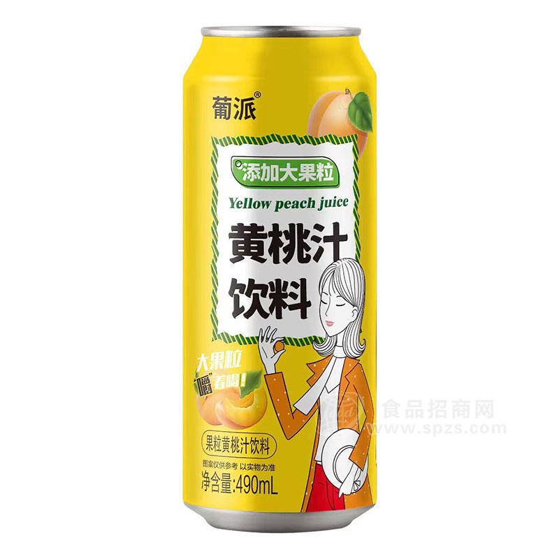 葡派添加大果粒黄桃汁饮料490ml