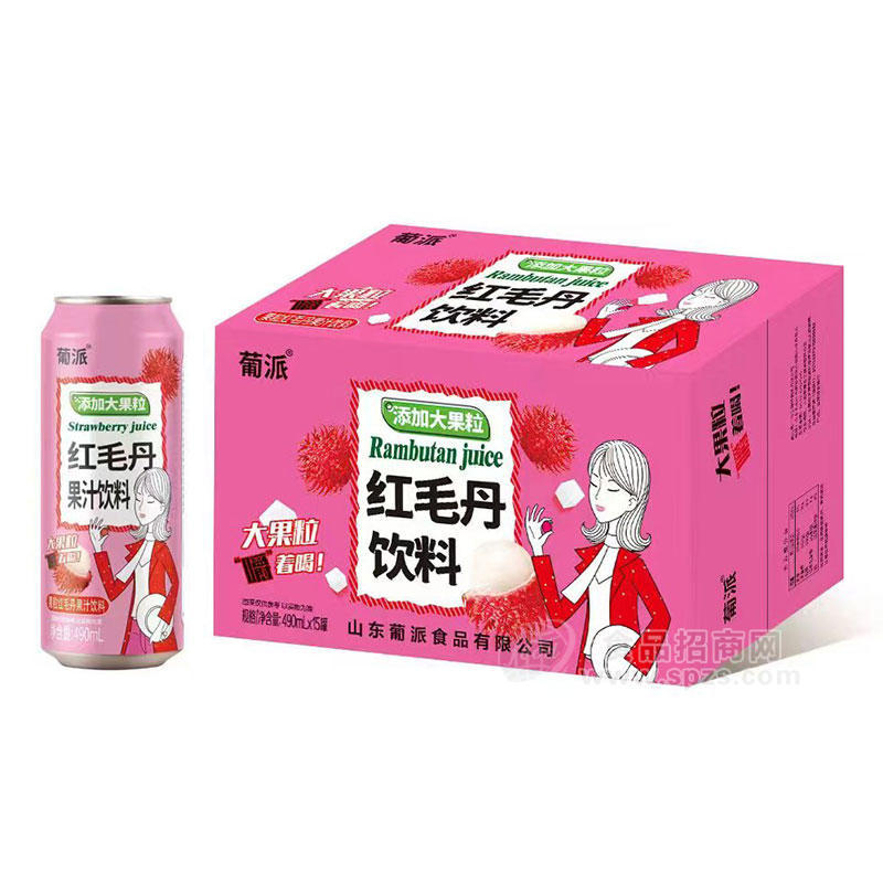 葡派添加大果粒红毛丹果汁饮料490mlX15瓶