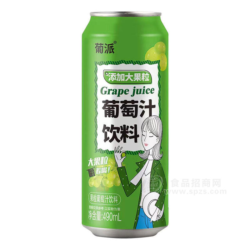 葡派添加大果粒葡萄汁饮料490ml