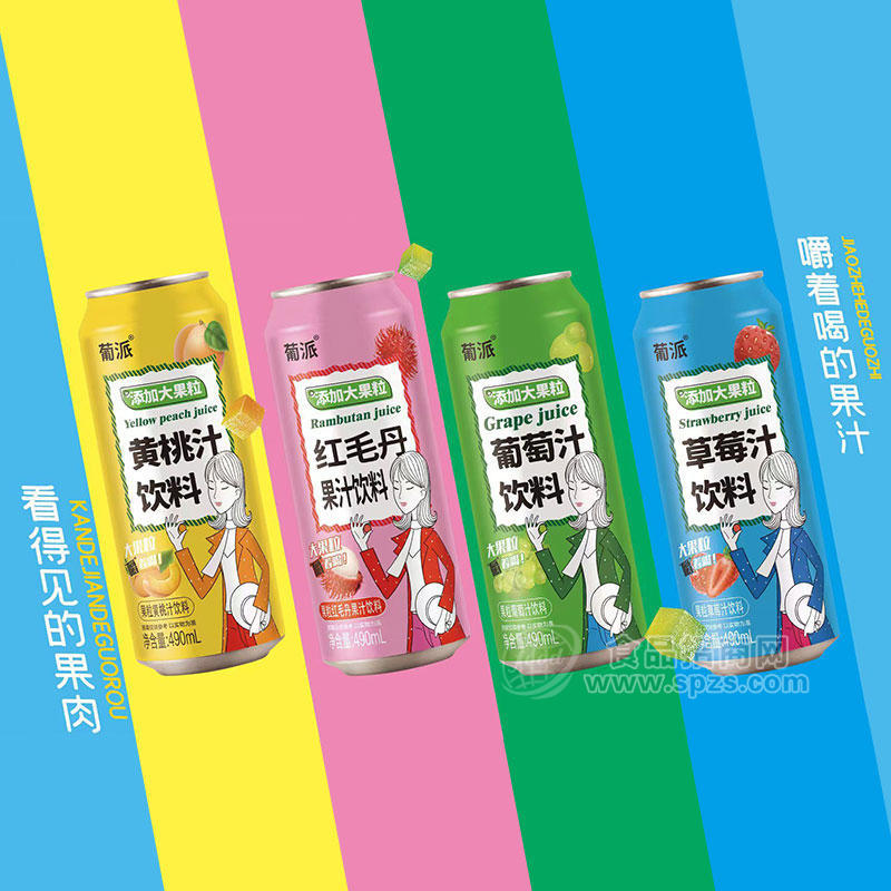 葡派添加大果粒果汁饮料混合口味490ml