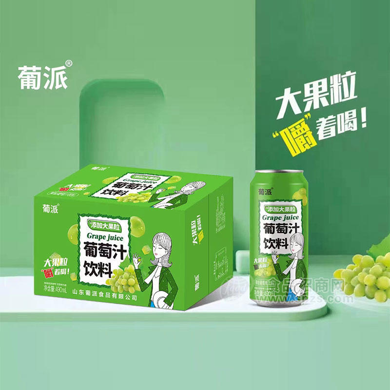 葡派添加大果粒葡萄果汁饮料490mlX15瓶