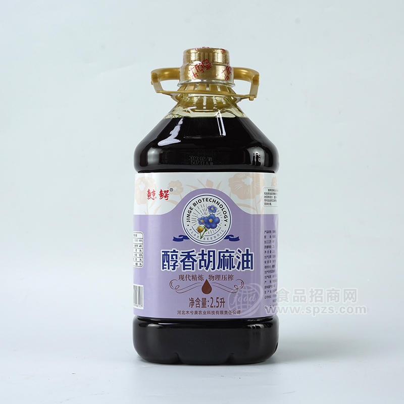 鲸鳄醇香胡麻油物理压榨大瓶招商2.5L 