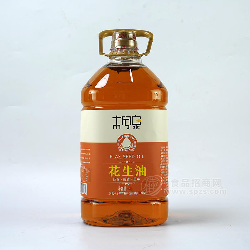 木兮泉花生油壓榨醇香大瓶招商5L