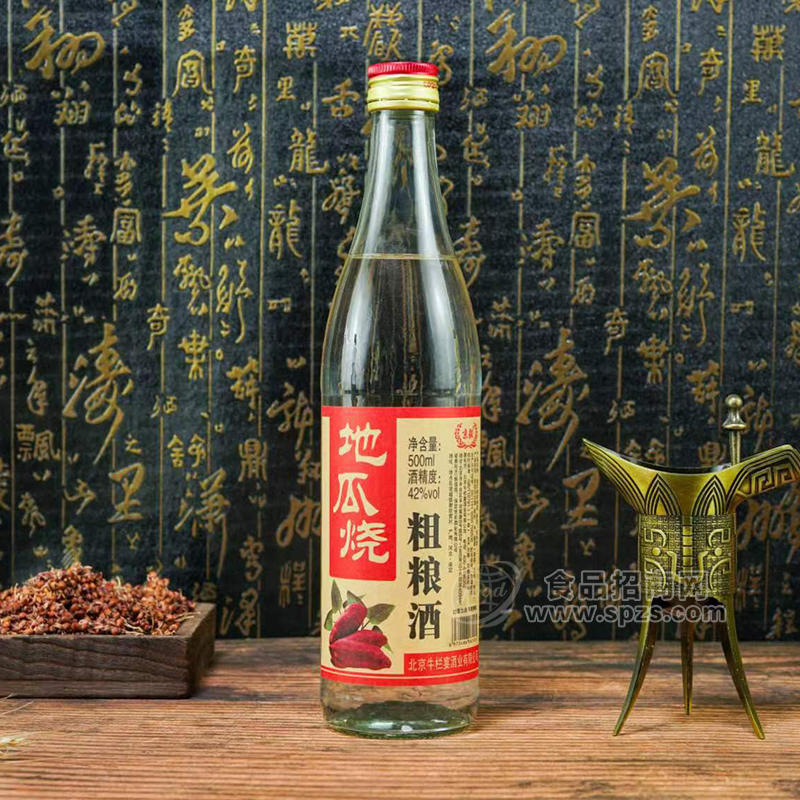 ·京毅地瓜烧粗粮酒烧酒42%vol500ml 