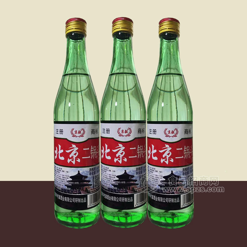 ·京毅北京二锅头酒500ml 