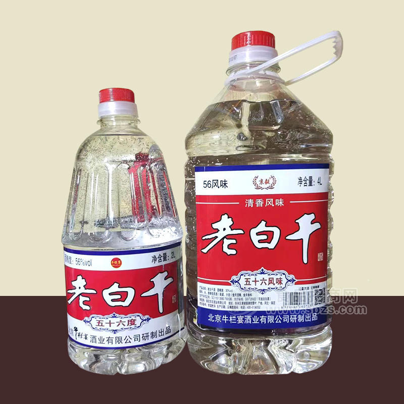 京毅清香風(fēng)味56風(fēng)味白酒招商