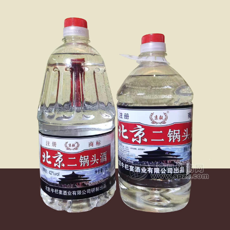 ·京毅北京二锅头白酒42度招商 