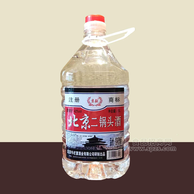 ·京毅北京二锅头酒42度5L 