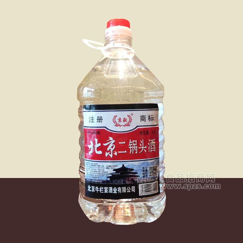 ·京毅56风味北京二锅头酒白酒4.5L 