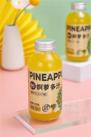 品世婀蘿多汁菠蘿汁飲料300ml生榨原汁飲料廠家招商