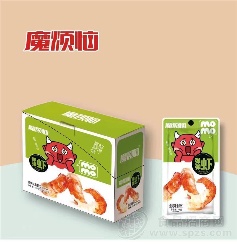 魔烦恼烧烤味素虾仁