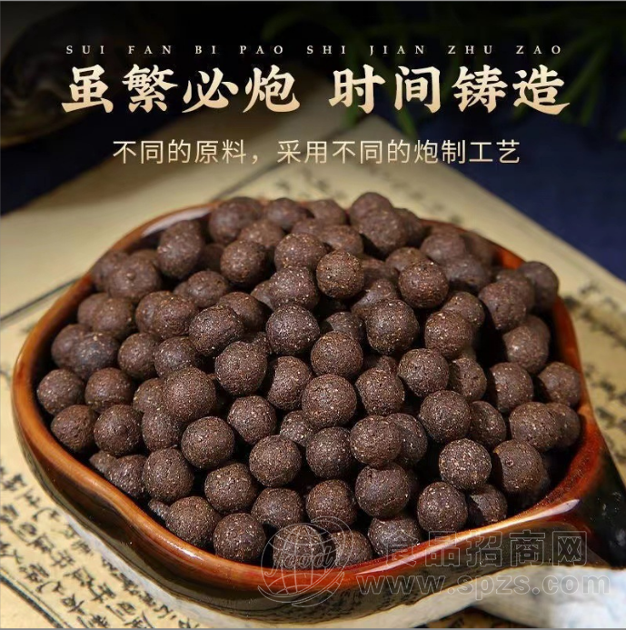 厂家定制 水蜜丸 芝麻丸 丸剂代加工贴牌定制 丸剂抛光代加工