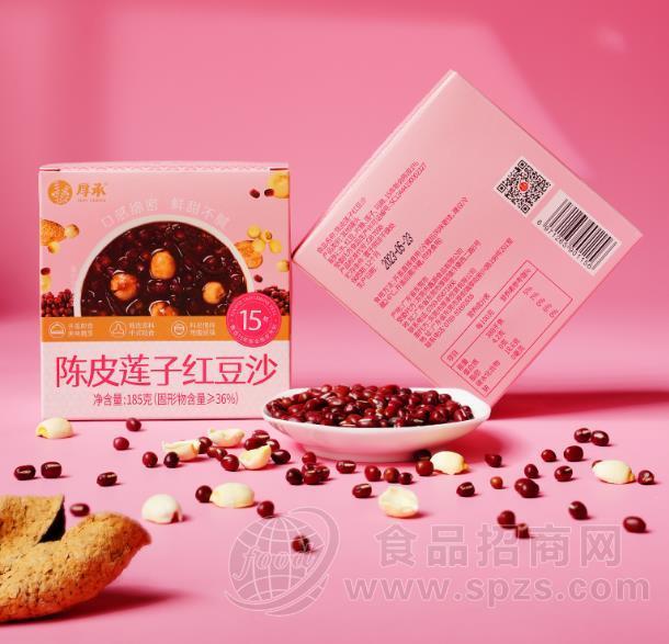 陈皮莲子红豆沙~厚承品牌
