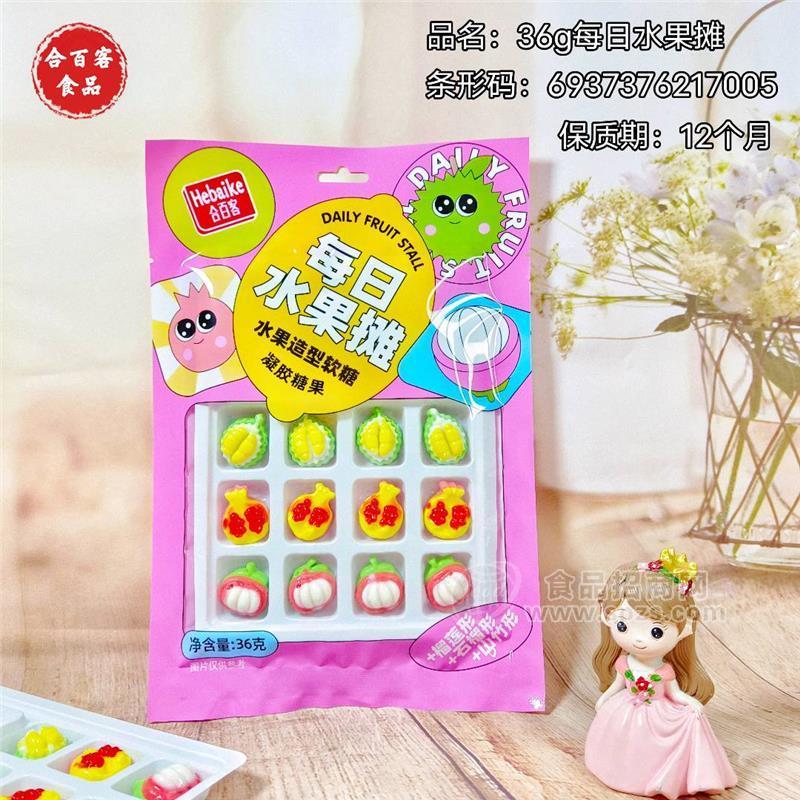合百客每日水果摊橡皮软糖榴莲山竹石榴逼真造型糖果